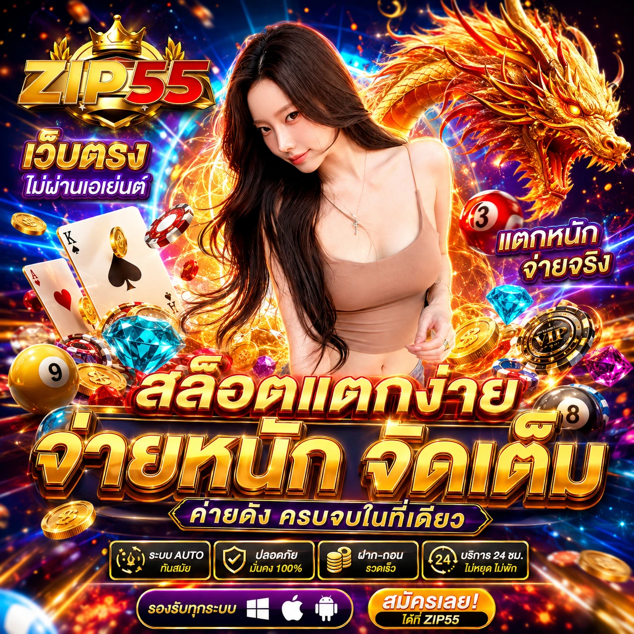 ufabetbplay.store